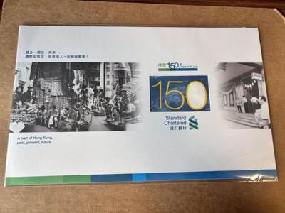 【Blue Auction】世界纸币精拍第748期——18级TOP拍卖/信誉/品质/专业/高效💫 - 【带册】香港渣打银行2009年150元纪念钞 全新UNC