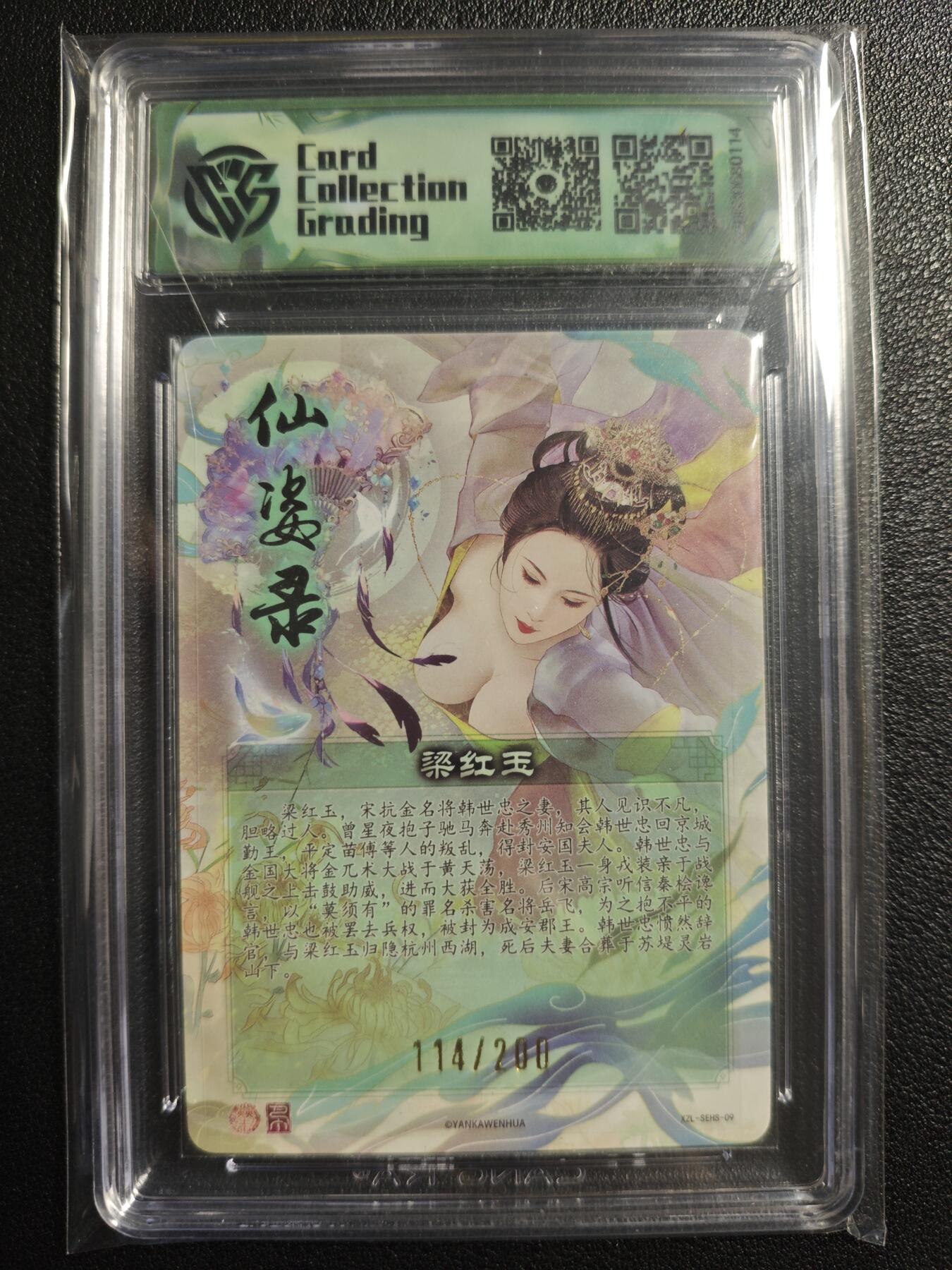 天玑星卡拍第136期《11.10周一截拍》持续收拍收评中 满赠卡需备注