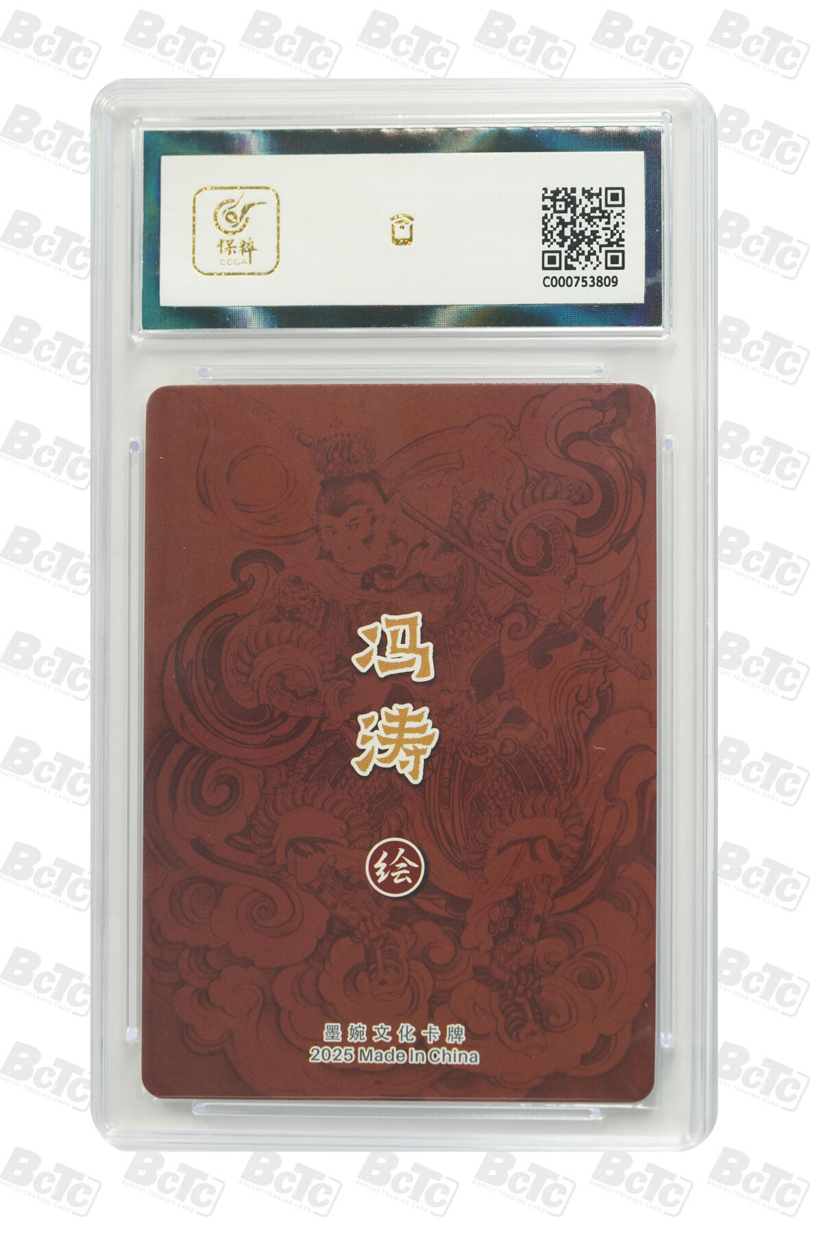 阳大大卡牌拍卖第81期（持续收拍品，周六晚上九点截拍，进群福利早知道）