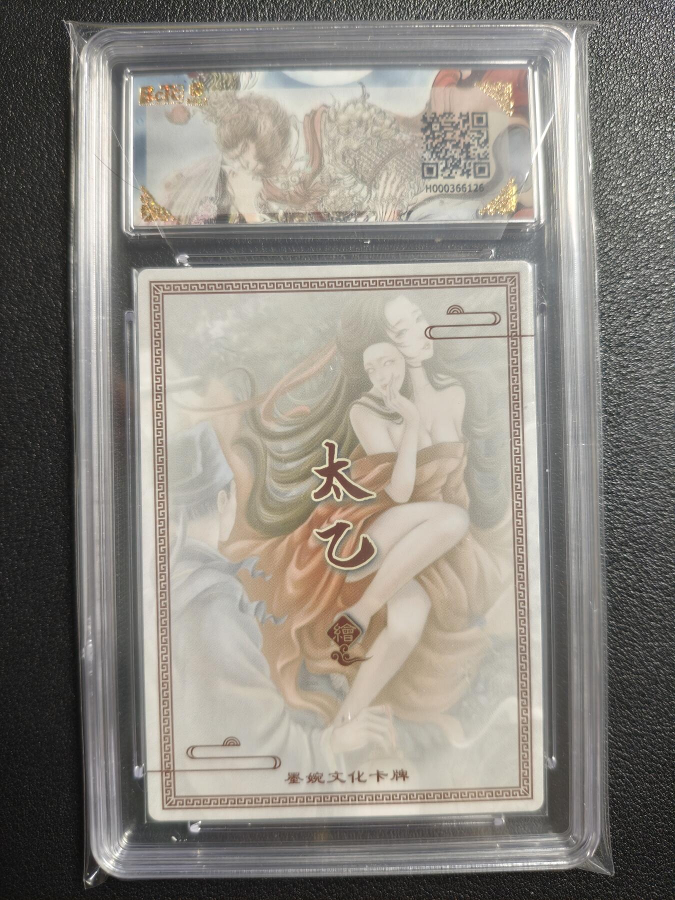 天玑星卡拍第136期《11.10周一截拍》持续收拍收评中 满赠卡需备注