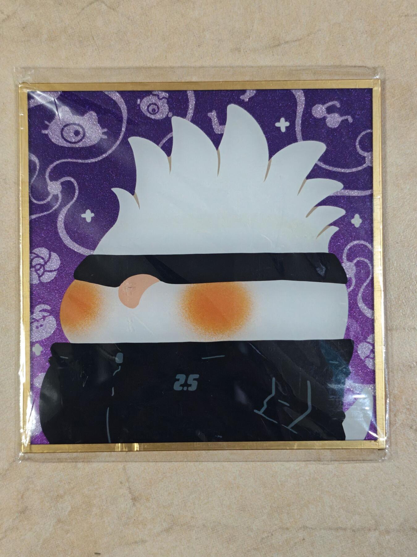 夜之极第三十五期 （11月8日周六晚9点截拍，欢迎竞拍） 集画家 色卡一张