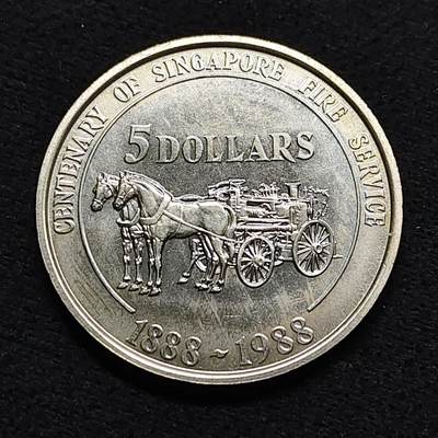 【全场包邮】纯粹捡漏拍476场（免费代拍第13场）调整中 - 新加坡1988年5元消防队成立100周年纪念币