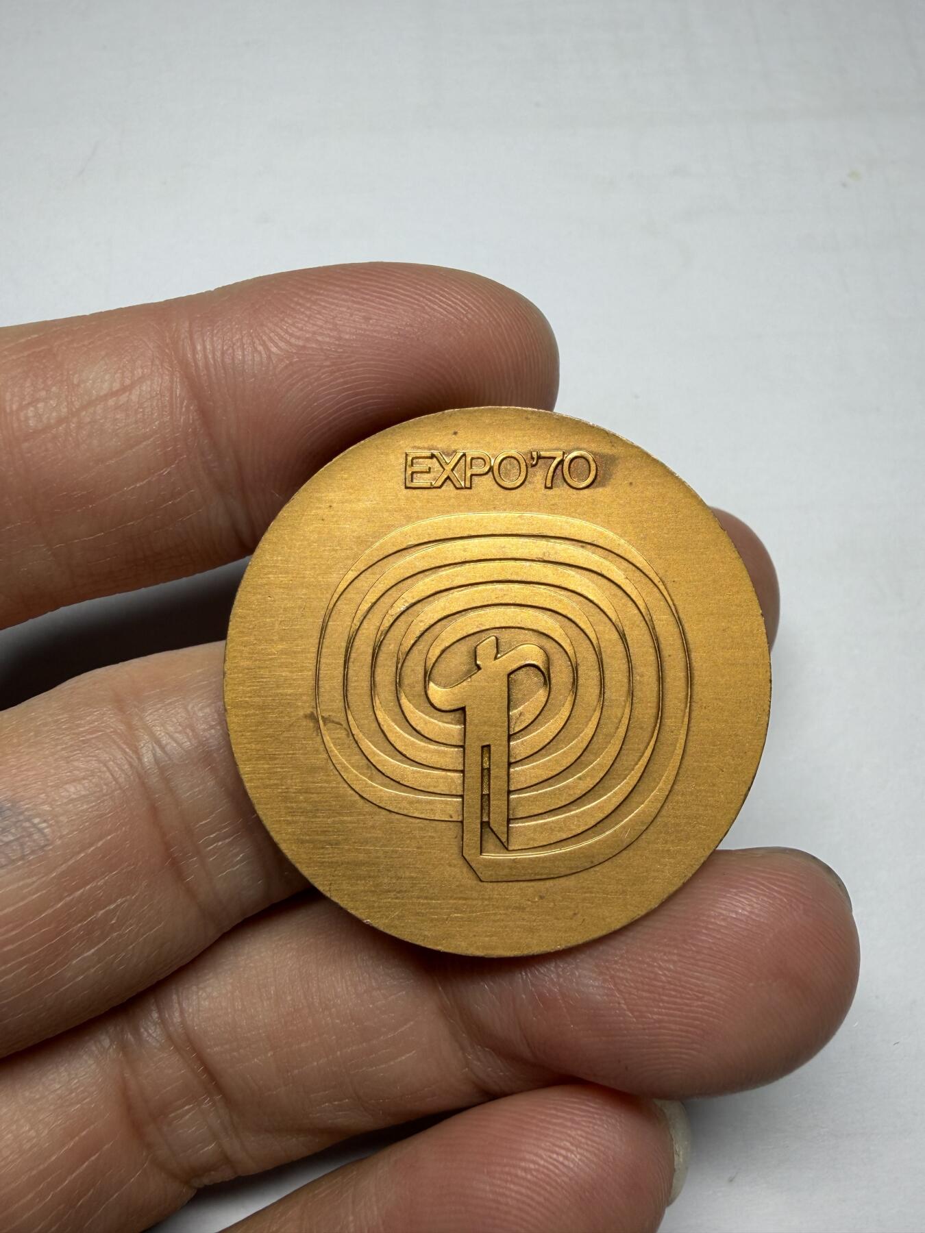 2025年集古藏今外币拍卖第十期-第4场—（总第284拍），可以寄存60天，满160元包邮。 1970年万国博览会纪念章