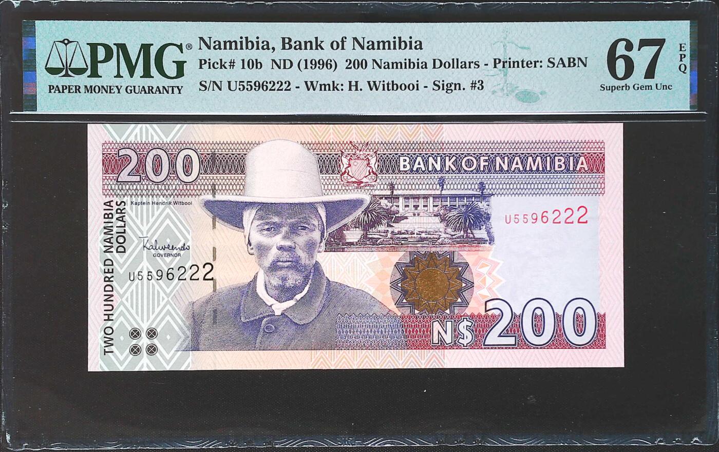 世界靓号纸钞第七十七期