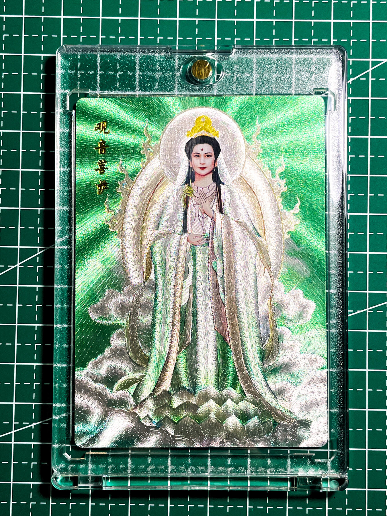 显眼宝36期 11月12日晚21:50截拍 佣金1起 可寄存～ 【带全新卡砖】 超还原86版西游记观音菩萨 绿色背景款 粗闪卡 63*88