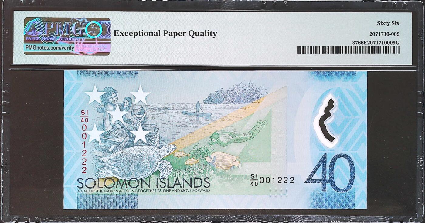 世界靓号纸钞第七十七期