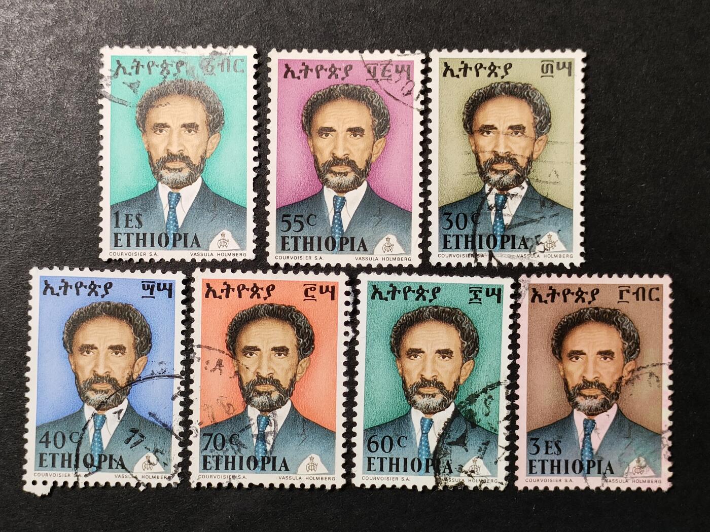 嘉禾收藏    【第373期】            无佣金、可寄存、满30元包邮 埃塞尔比亚邮票，1973年海尔·塞拉西一世皇帝邮票