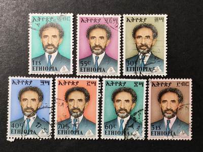 嘉禾收藏    【第373期】            无佣金、可寄存、满30元包邮 - 埃塞尔比亚邮票，1973年海尔·塞拉西一世皇帝邮票