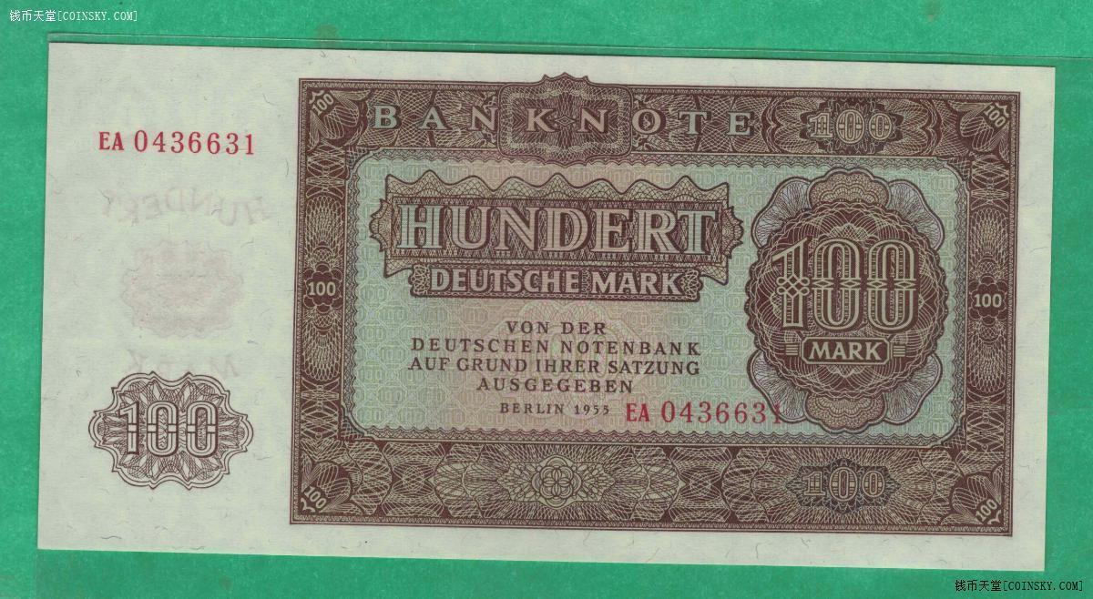 德国(东德 民主德国)1955年100马克 P-21 实物图 UNC
