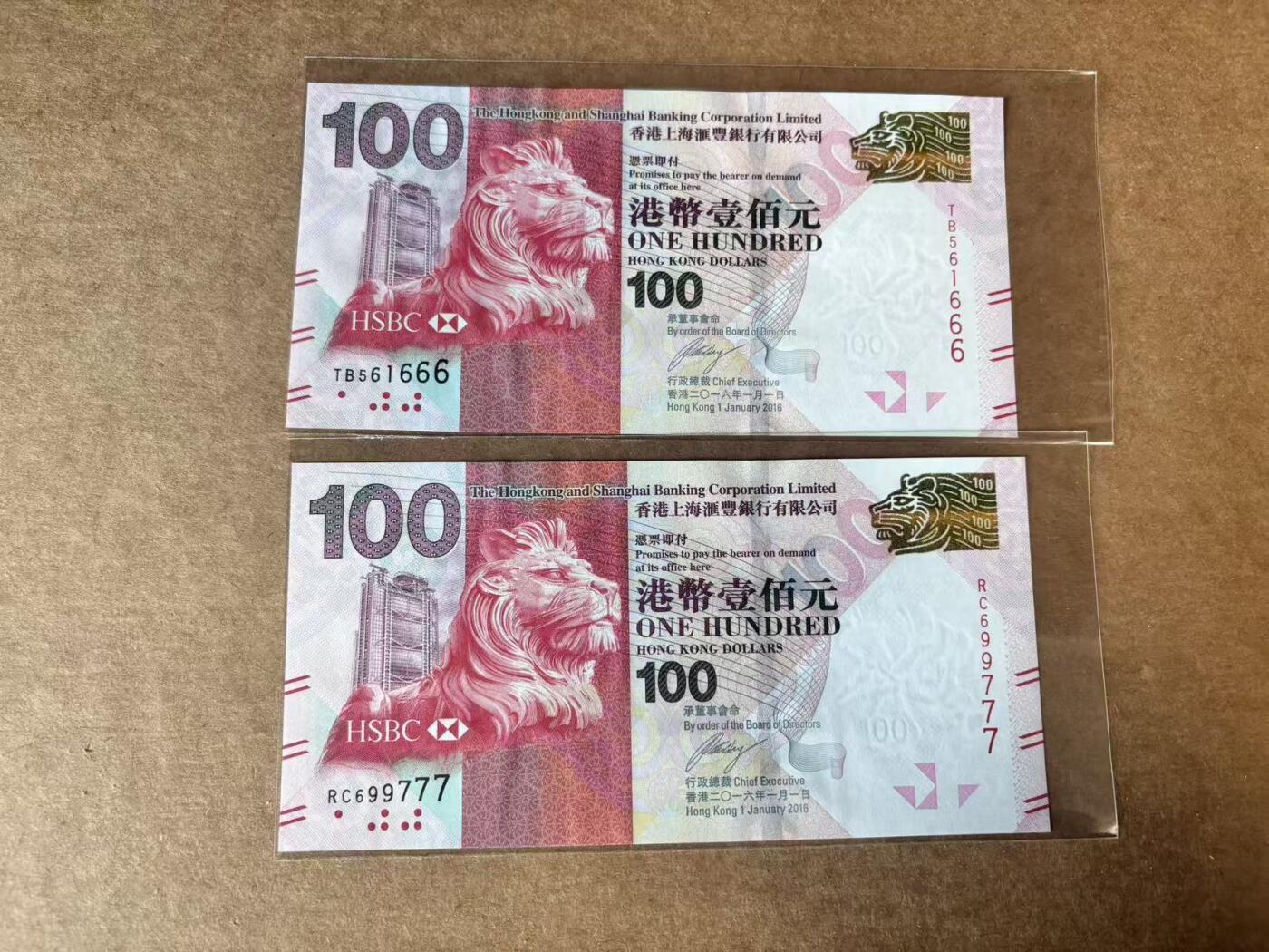 【Blue Auction】世界纸币精拍第748期——18级TOP拍卖/信誉/品质/专业/高效💫 【一组2张 豹子号】香港 汇丰 2016年100元 全新UNC