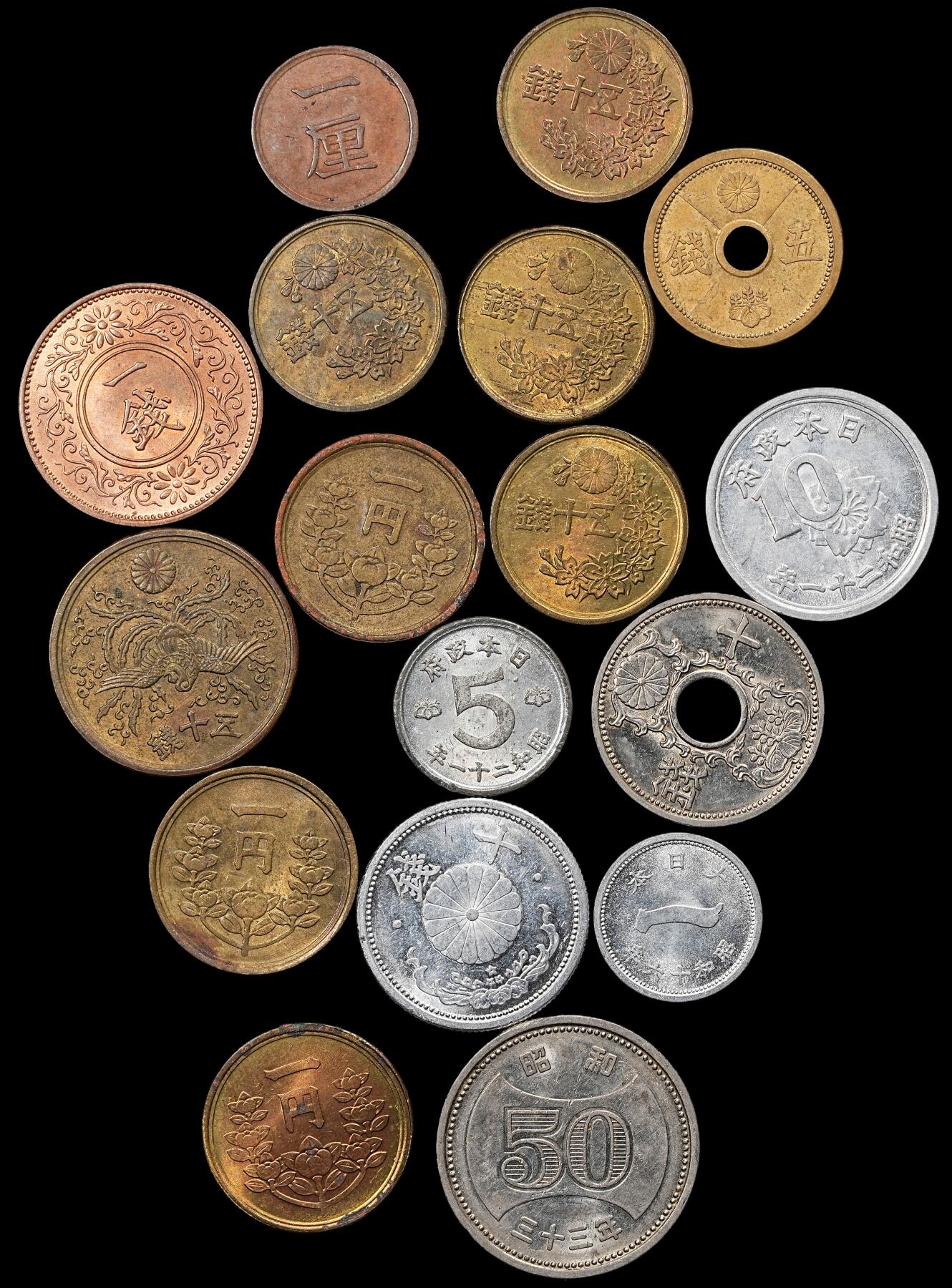 修遠堂世界钱币第九十二期 未流通日本旧硬币 第一组