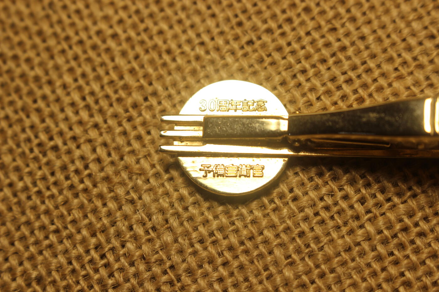 2025.11.13日系杂货小拍卖