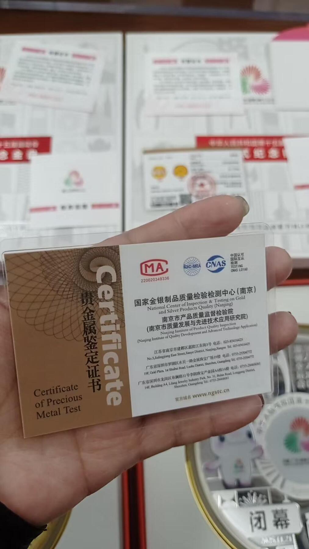 第十五届全运会金银盘