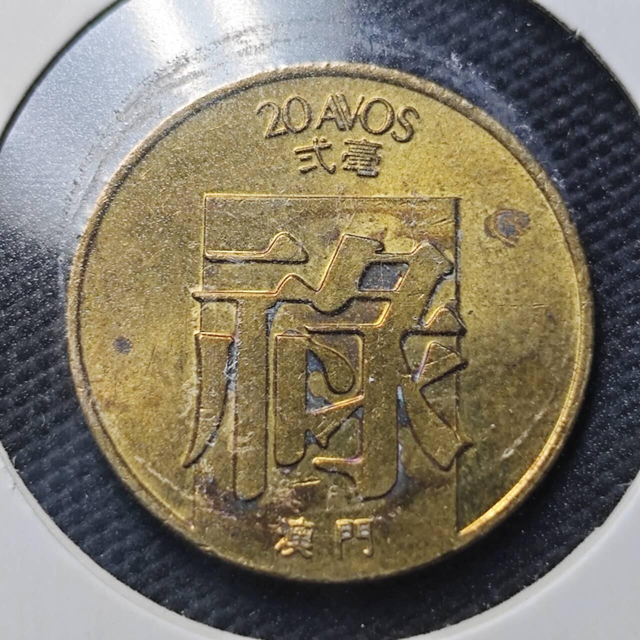 KK钱币收藏小铺  第366场  2月预留时间 周末发货  