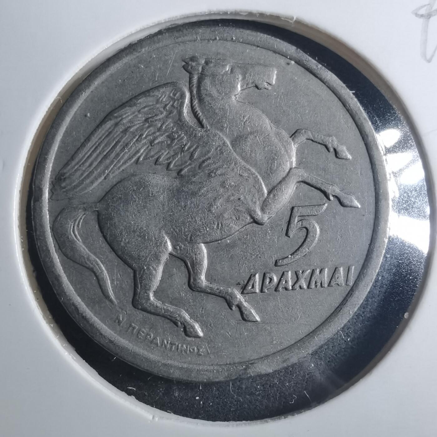 沼泽如烟--第896场 希腊1973年5德拉克马