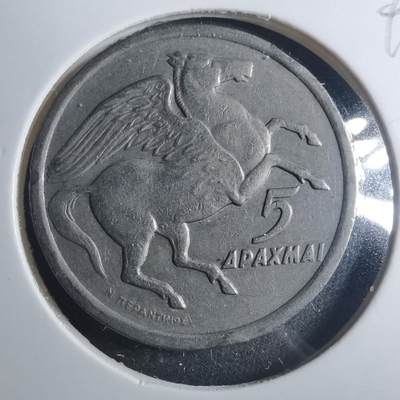 沼泽如烟--第896场 - 希腊1973年5德拉克马