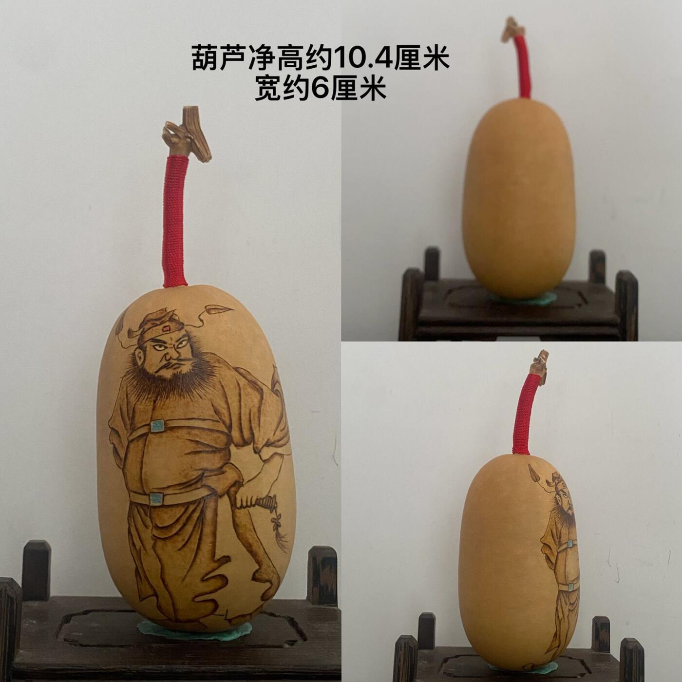 听雨轩（20）文玩葫芦一物一拍专场