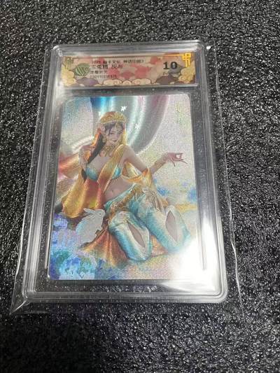 夜之极第三十五期 （11月8日周六晚9点截拍，欢迎竞拍） - CCG&焱卡 神话中国 灰与 玉兔精 浮雕折光10P