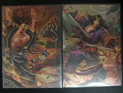 花开卡拍第46期（11月9号周日截拍，品控勿拍!!!拍品不寄存，运费5元，自制卡难免瑕疵，可能存在轻微撞角爆边等出厂瑕疵，品控介意勿拍！） - 卡玩帕克 神州群英志 武松和神武松 粗闪2张