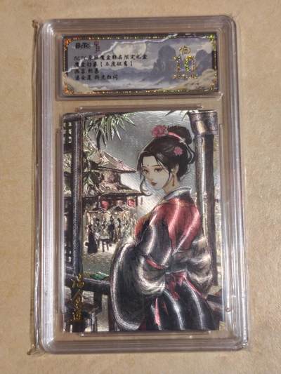 夜之极第三十五期 （11月8日周六晚9点截拍，欢迎竞拍） - 保粹&朵拉 魔盒 熙慕 潘金莲 粗闪爆金