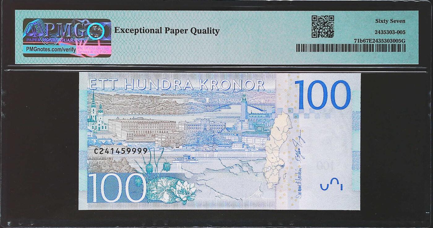 世界靓号纸钞第七十七期 2016年瑞典100克朗 狮子号9999 PMG67 高分 经典嘉宝