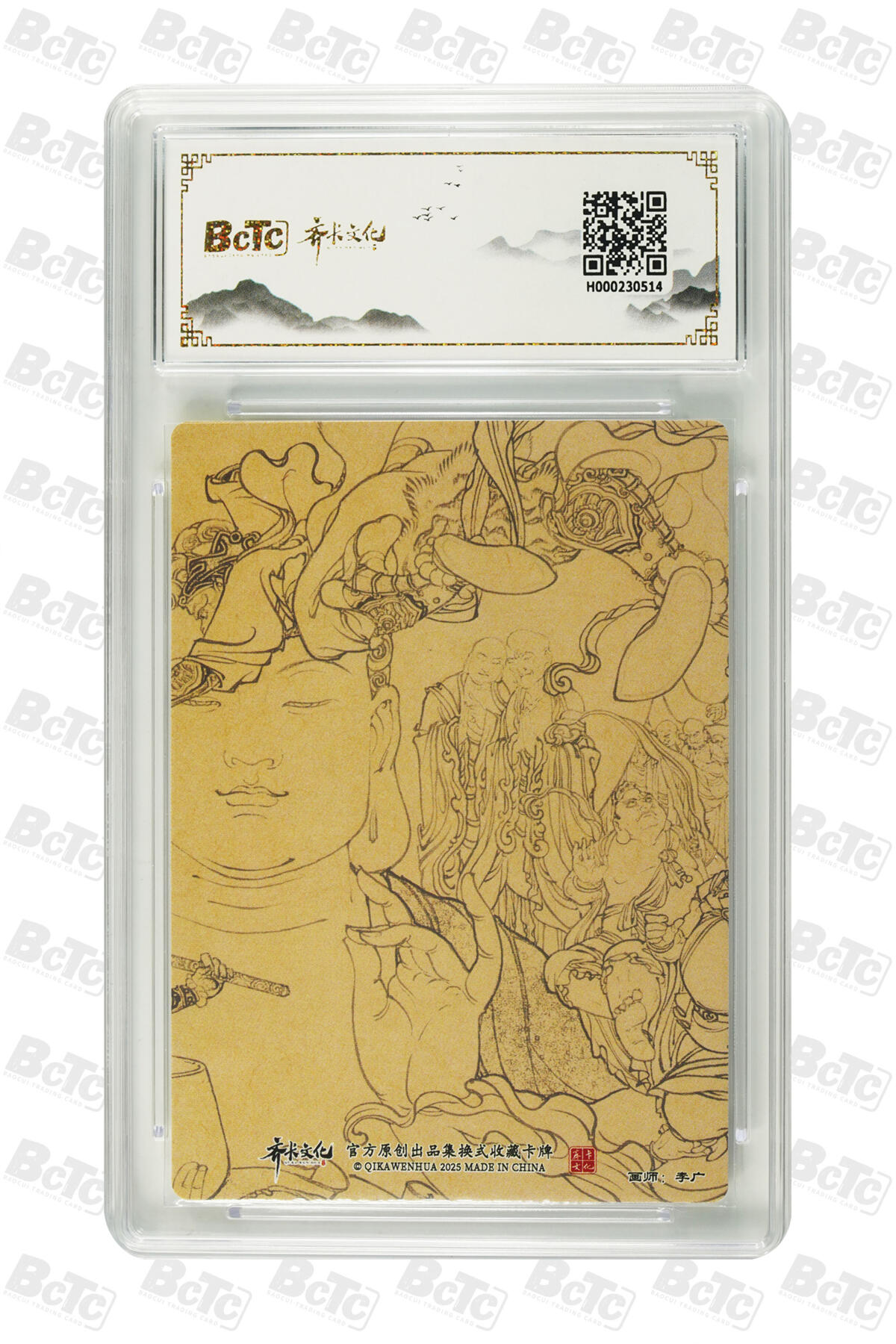 欢迎送拍、零成本上架，释放现金流，合理分配上拍卡品 【折光粗闪】李广 六耳猕猴  10星 卡种齐卡文化西游记