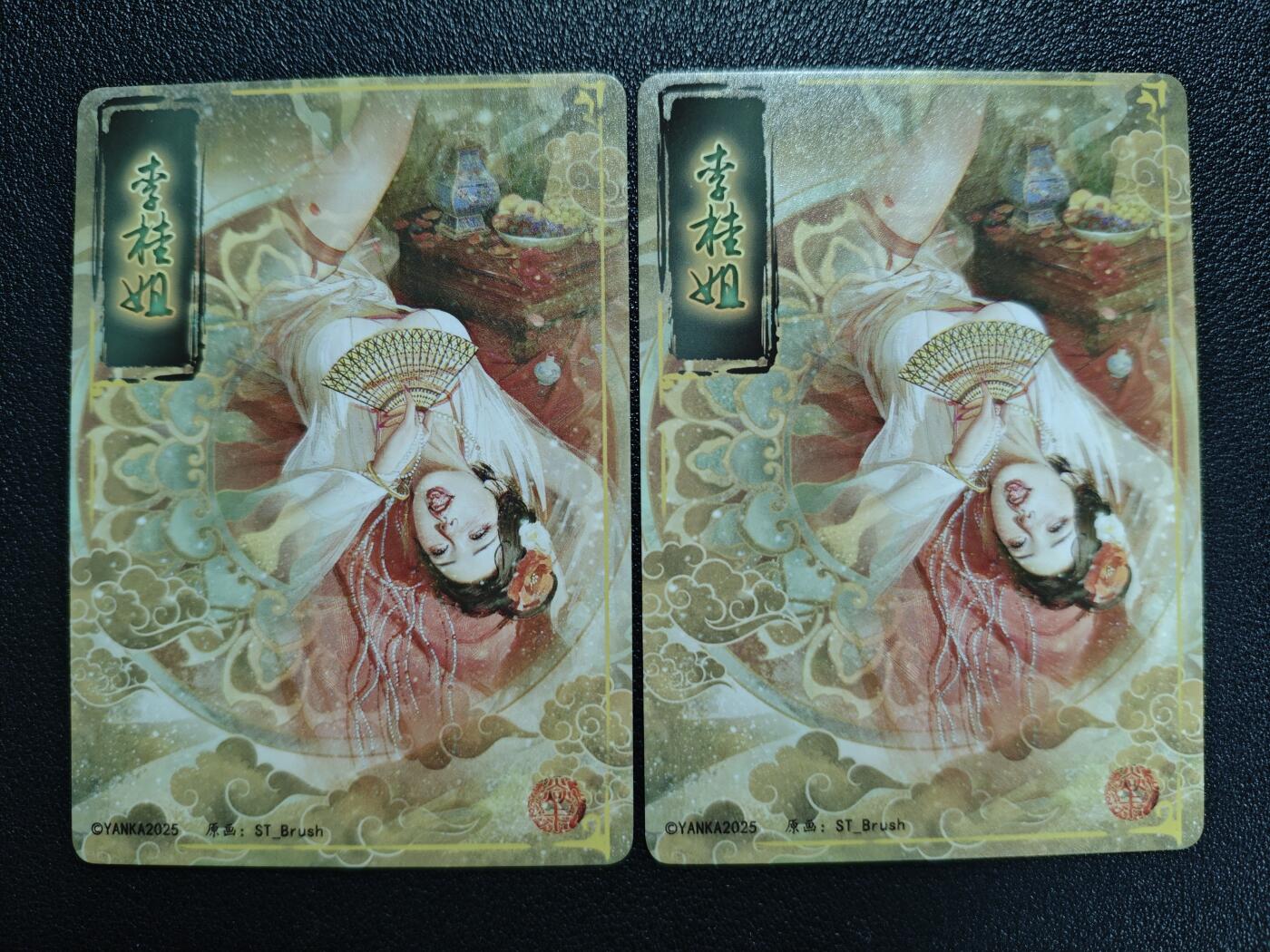 天玑星卡拍第136期《11.10周一截拍》持续收拍收评中 满赠卡需备注