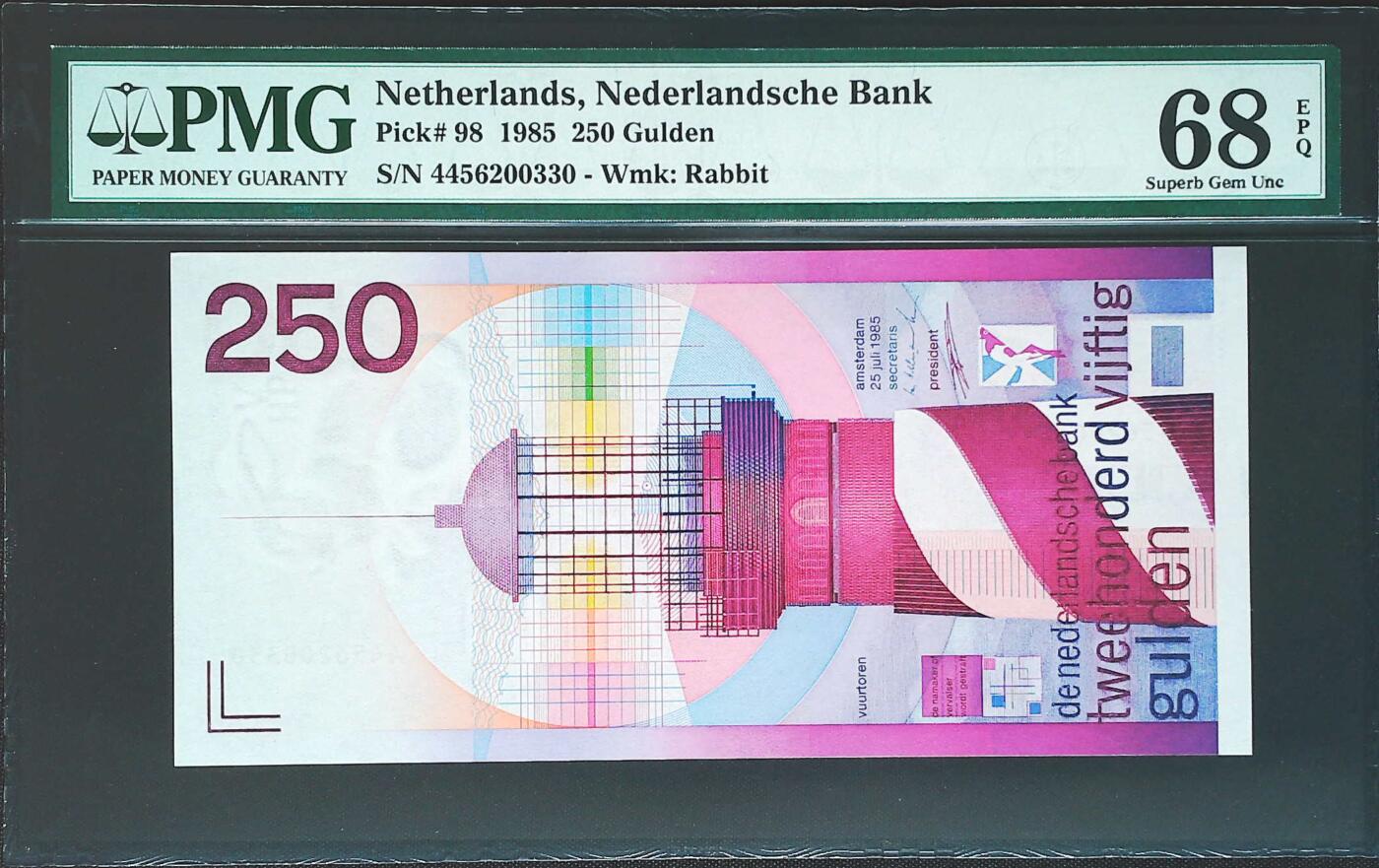 世界靓号纸钞第七十七期