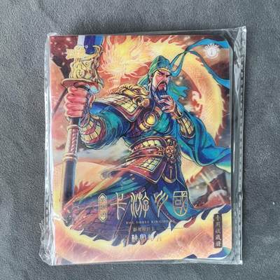 锦色铺子的潮玩拍第五期🌸免佣金🌸 - 卡游三国 小卡册 3D效果