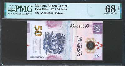 世界靓号纸钞第七十七期 - 2021年墨西哥50比索 首发AA冠 全程无347尾99 PMG68 超高分 难出分品种 2021年IBNS世界最佳纸币