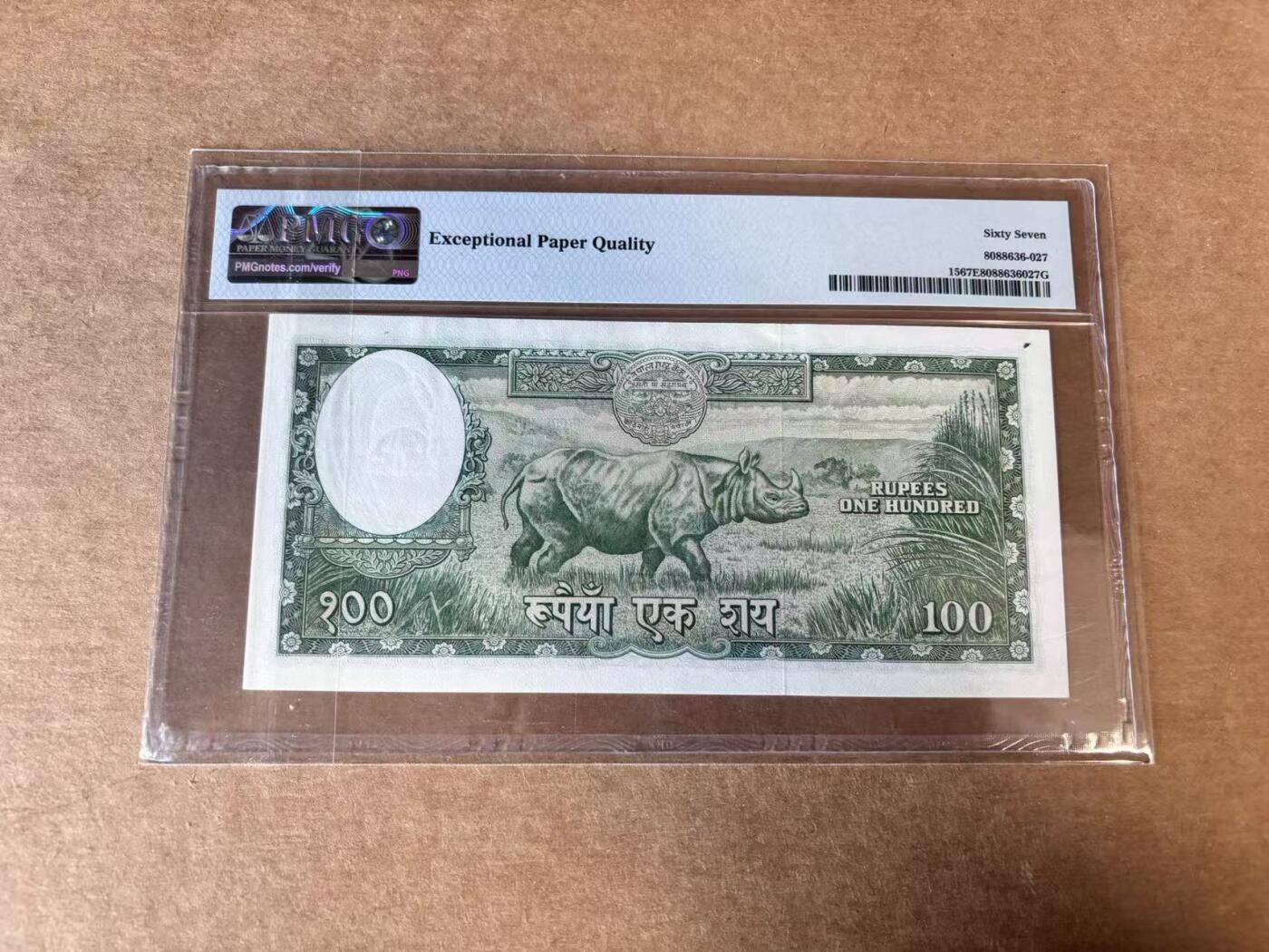 【Blue Auction】世界纸币精拍第748期——18级TOP拍卖/信誉/品质/专业/高效💫 尼泊尔 1961年100卢比  PMG67EPQ  