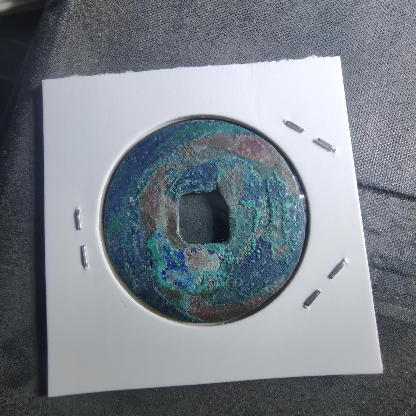 沼泽如烟--第895场 熙宁重宝