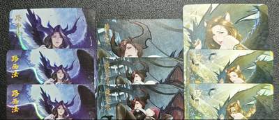 天玑星卡拍第136期《11.10周一截拍》持续收拍收评中 满赠卡需备注 - 焱卡文化 七宗罪 路西法 萨麦尔 玛门 彩闪 九张