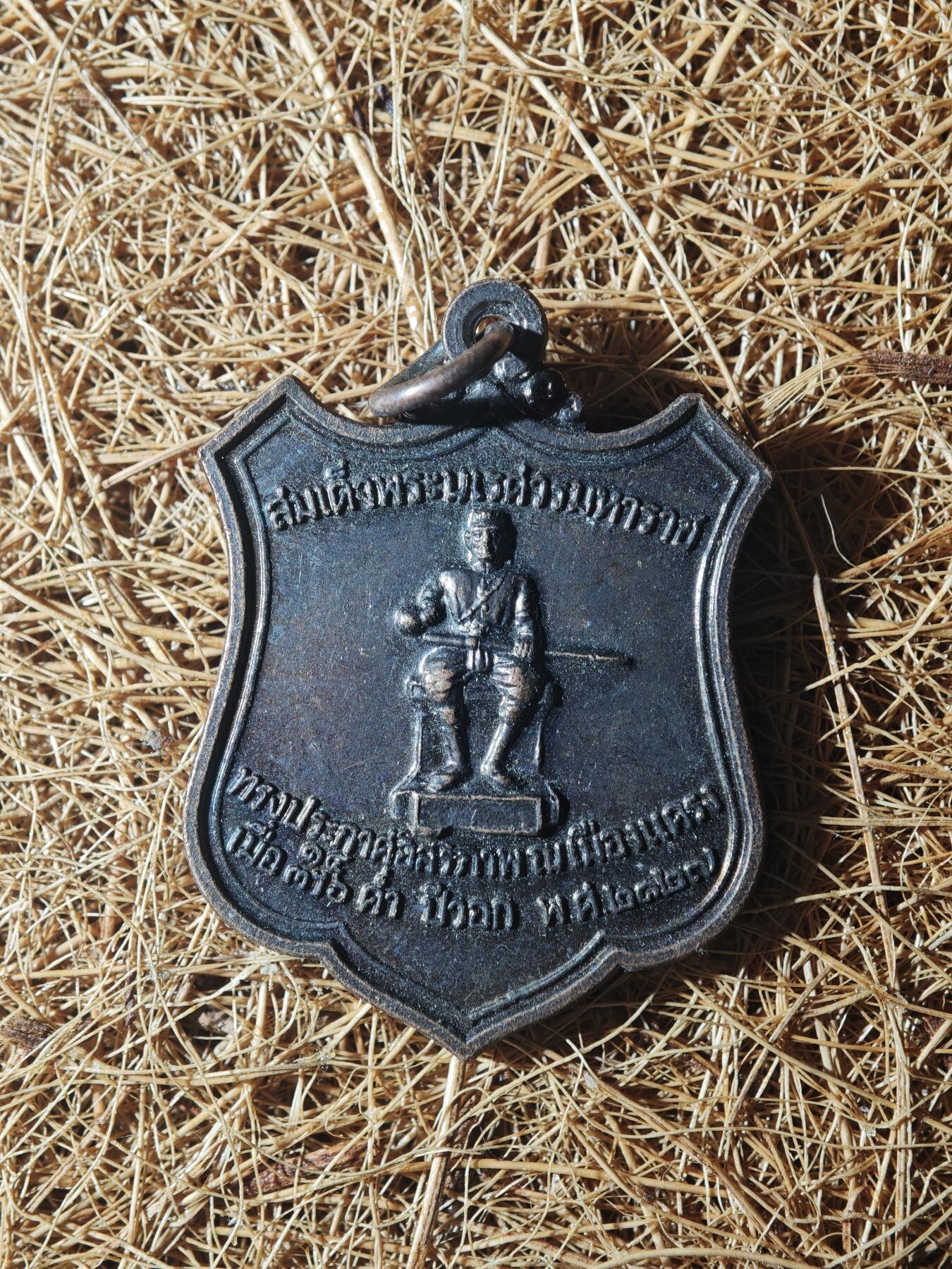 85期回流戒指饰品杂件纪念章丝路钱币专场