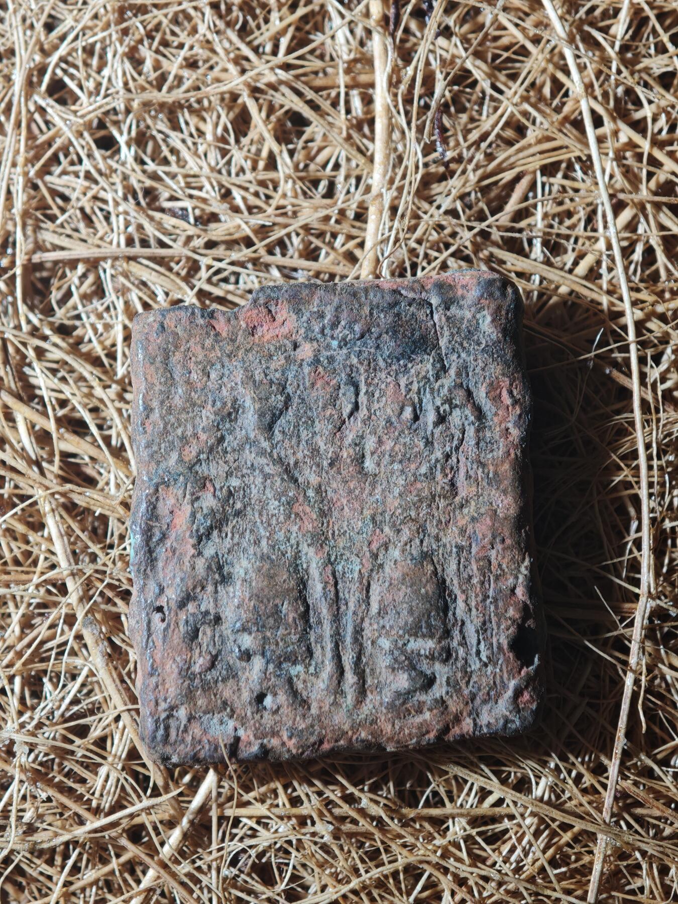 85期回流戒指饰品杂件纪念章丝路钱币专场 C丝路铜币