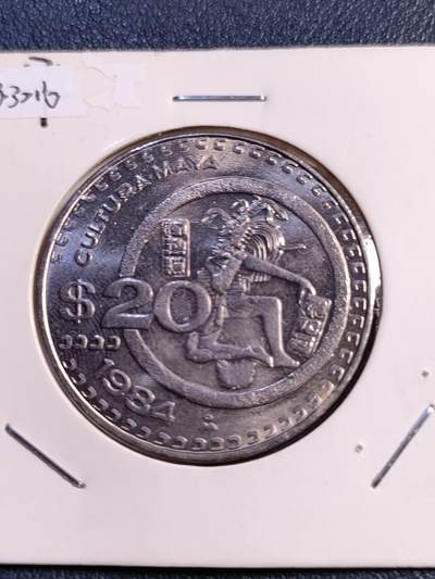 世界各国普、纪币捡漏专场(第十八场) - 1984年墨西哥神秘玛雅文化20比索