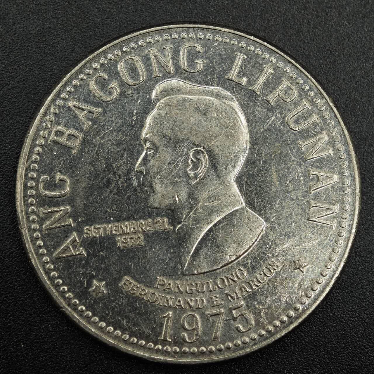 【淘币小摊】实时拍第七百九十二拍   散币场   满百包邮可预留二周 每周一统一发货   菲律宾1975年5比索