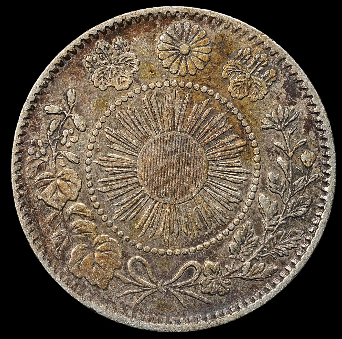 修遠堂世界钱币第九十二期 明治三年旭日二十钱银币