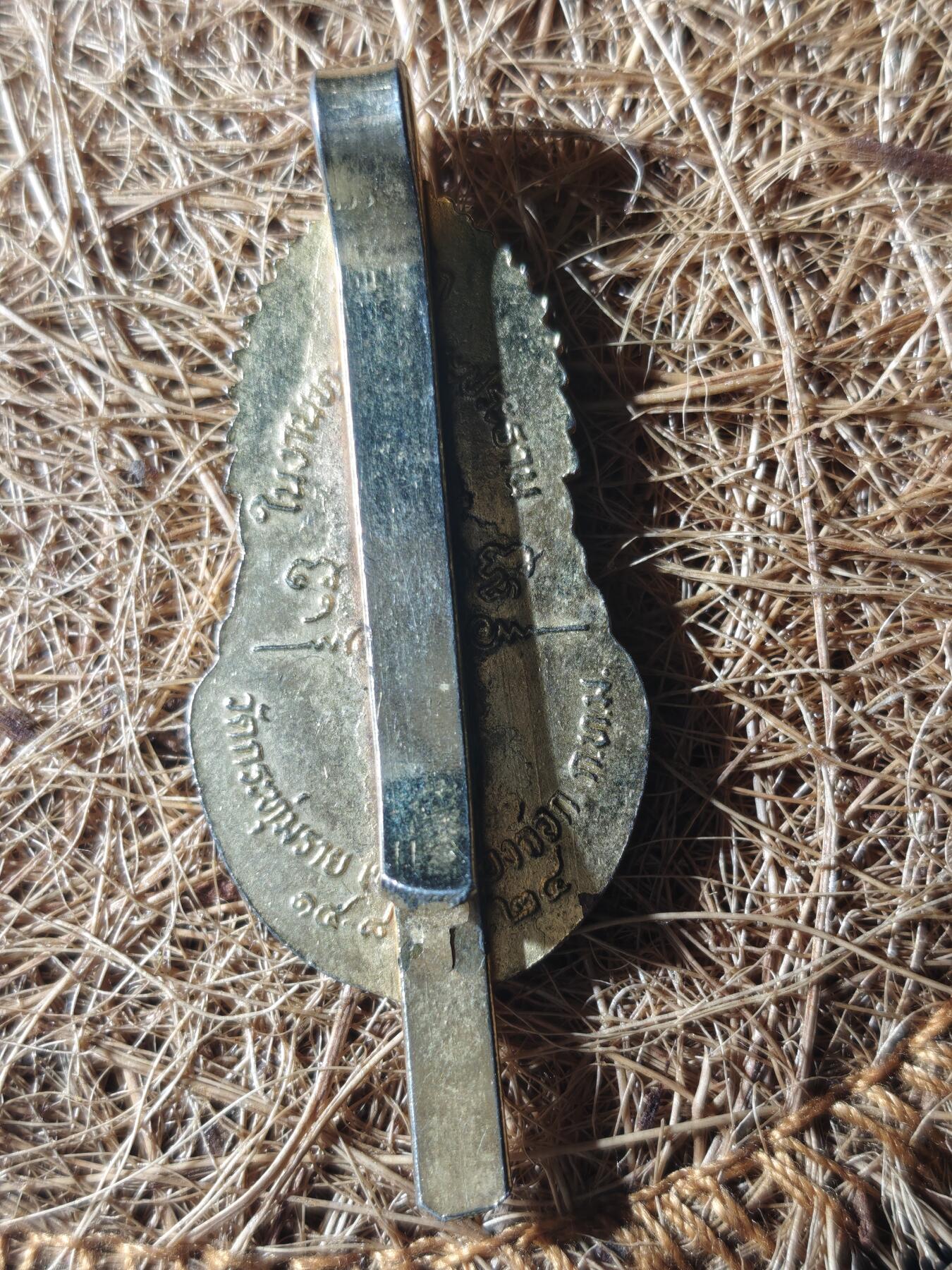 85期回流戒指饰品杂件纪念章丝路钱币专场