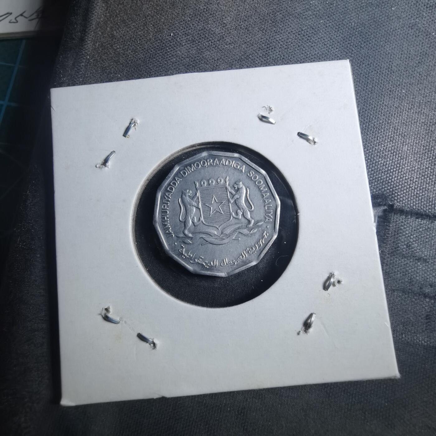 沼泽如烟--第896场 索马里1976年五分