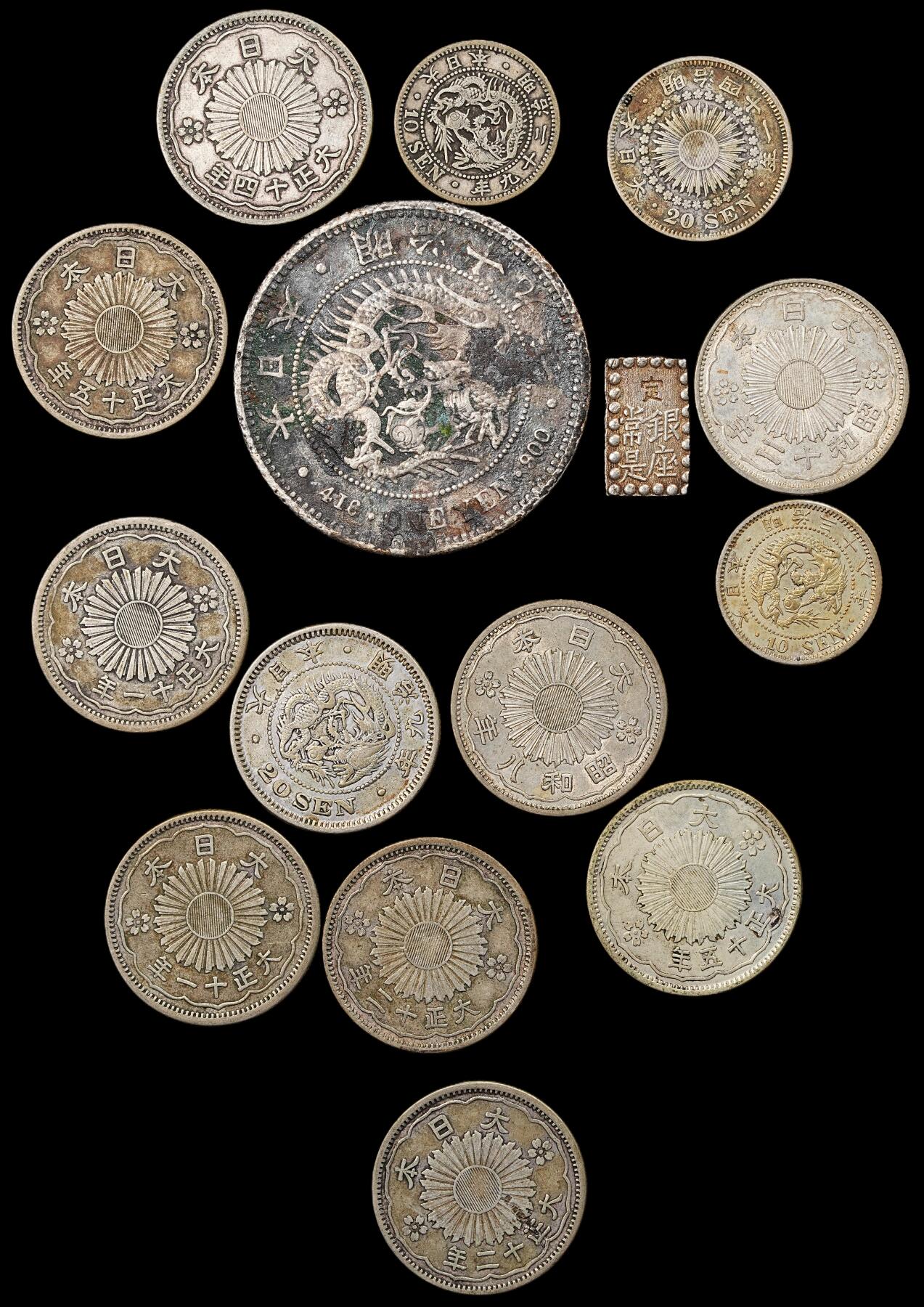 修遠堂世界钱币第九十二期 日本旧银币 第一组 总重86.37g 一圆银币品差