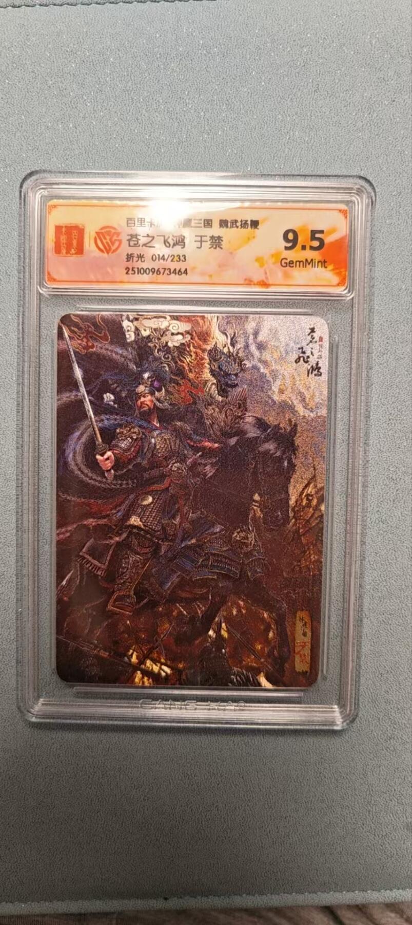 天玑星卡拍第136期《11.10周一截拍》持续收拍收评中 满赠卡需备注