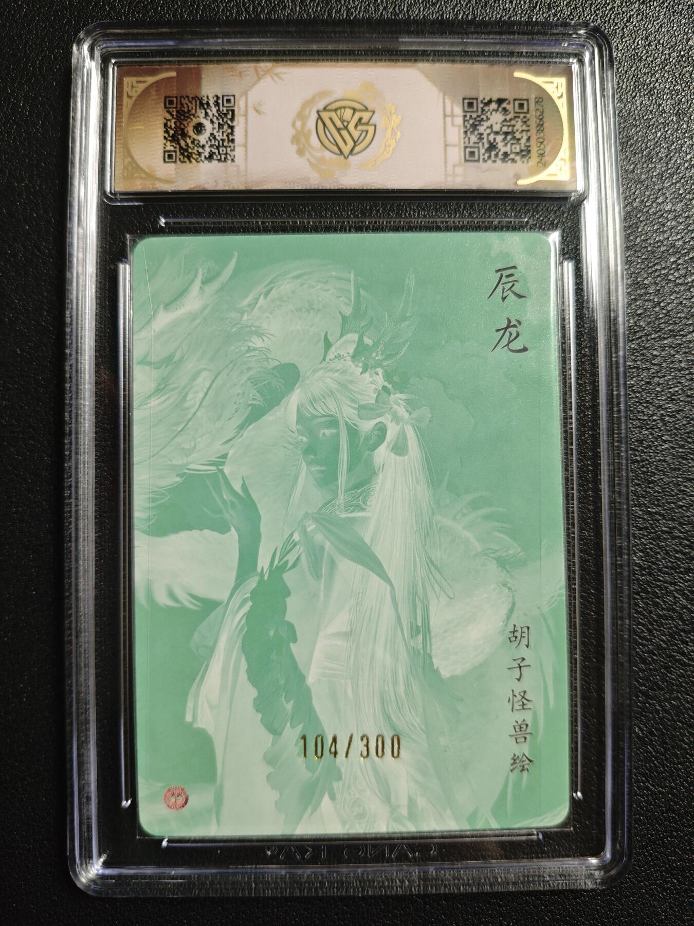 天玑星卡拍第136期《11.10周一截拍》持续收拍收评中 满赠卡需备注