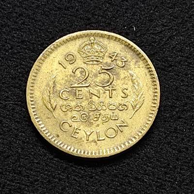 【全场包邮】纯粹捡漏拍476场（免费代拍第13场） - 锡兰1943年乔治六世25分