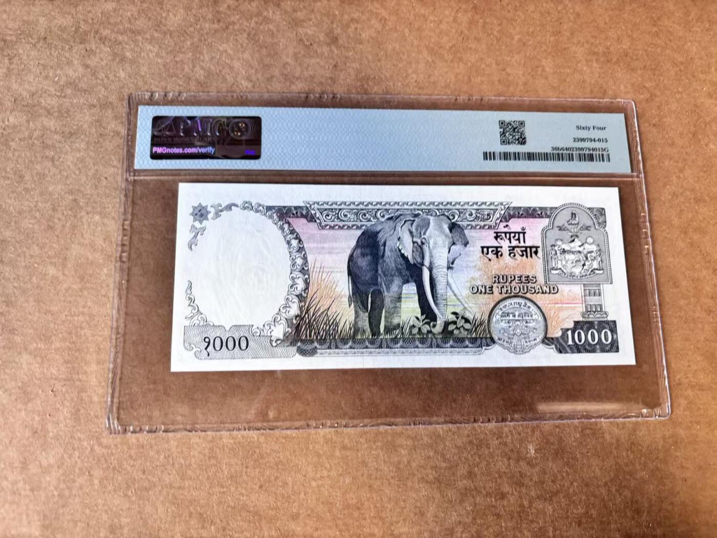 【Blue Auction】世界纸币精拍第748期——18级TOP拍卖/信誉/品质/专业/高效💫 尼泊尔 1981年1000卢比 PMG64