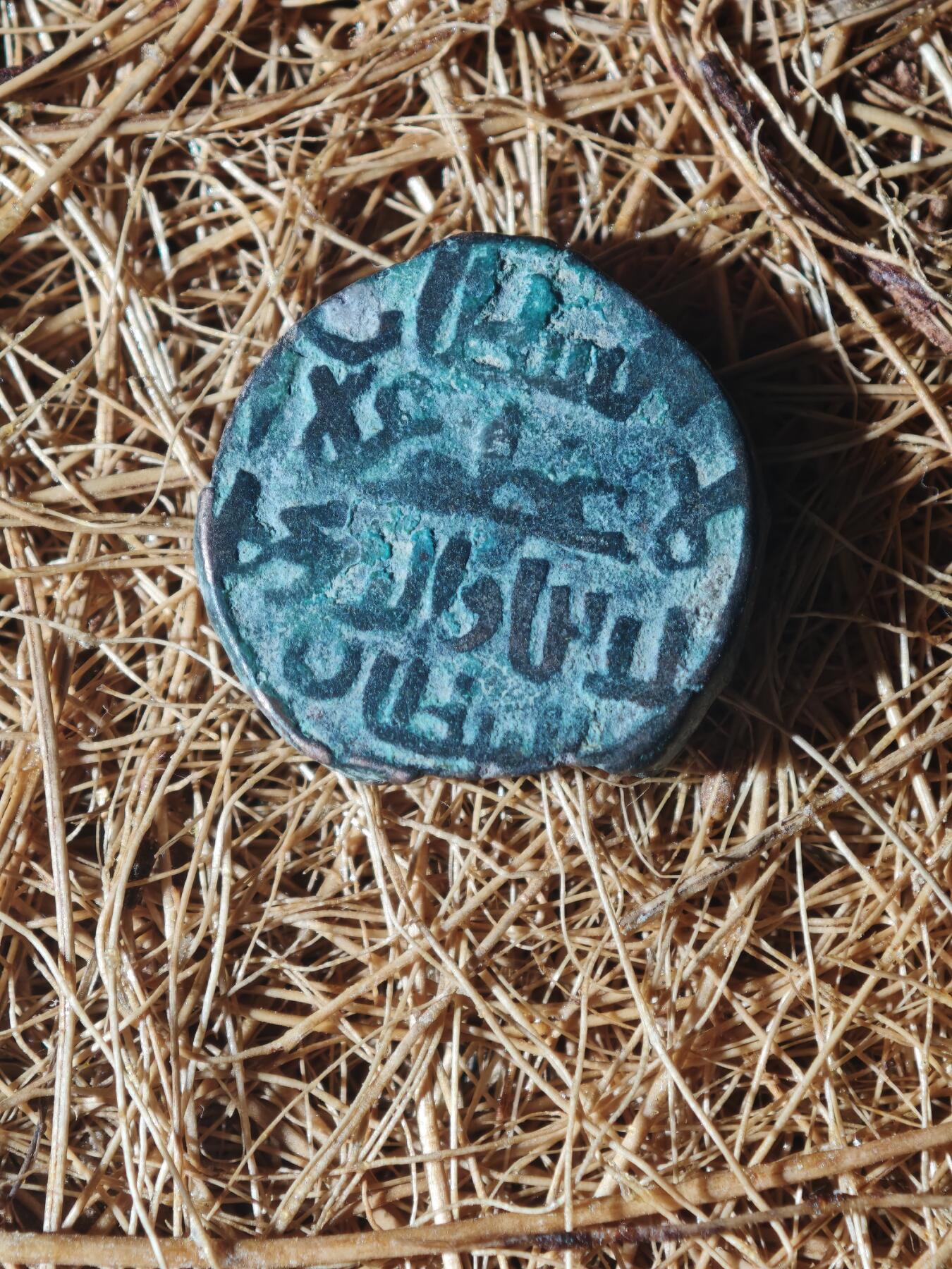 85期回流戒指饰品杂件纪念章丝路钱币专场 D丝路铜币