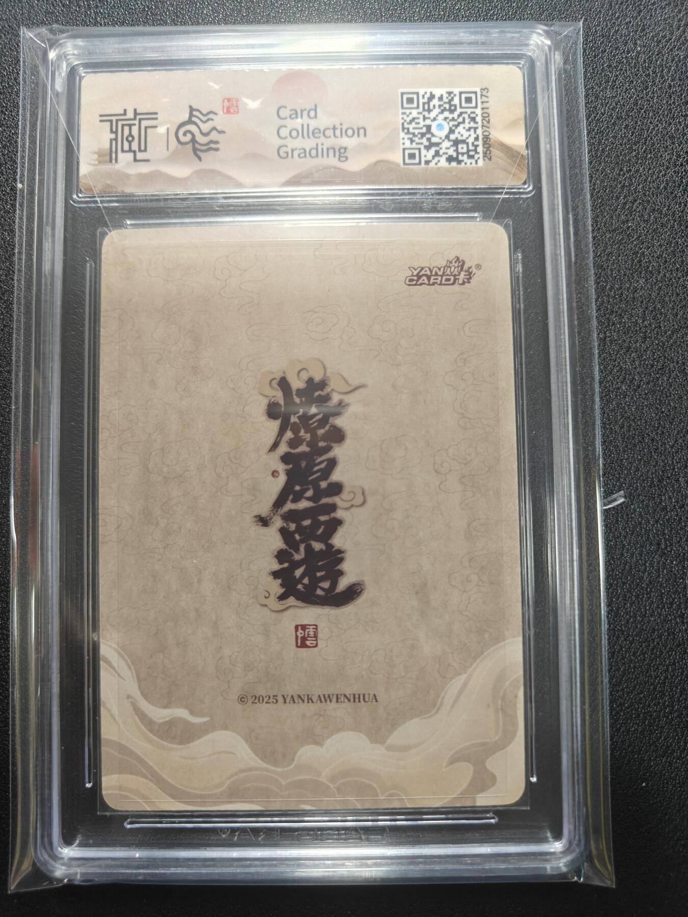 天玑星卡拍第136期《11.10周一截拍》持续收拍收评中 满赠卡需备注