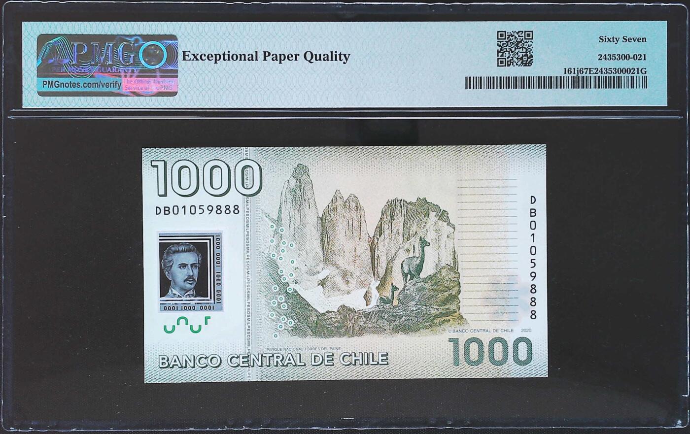 世界靓号纸钞第七十七期