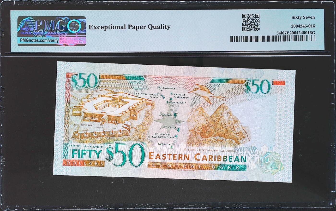 世界靓号纸钞第七十七期