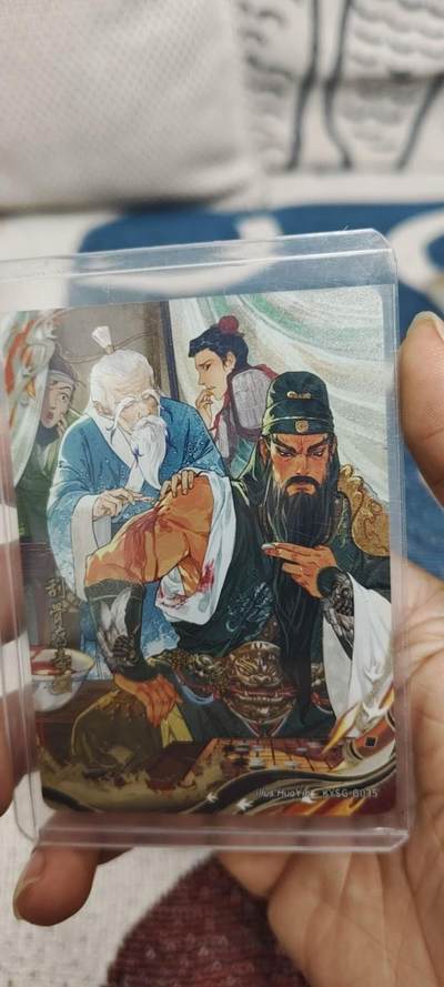 秋原瞳的小店第二十八期（持续收拍，深夜入冬的稀雨，总是静寂的……） - 卡游三国千古一瞬——刮骨疗毒